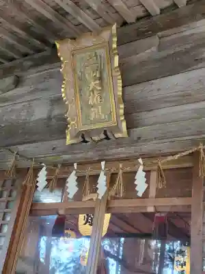 雄山神社中宮祈願殿の{uncategorized: "未分類", other: "その他", undefined: "問題あり", building: "その他建物", grave: "お墓", sacred_gate: "鳥居", guardian: "狛犬", statue: "像", buddha: "仏像", history: "歴史", nature: "自然", garden: "庭園", animal: "動物", pagoda: "塔", temizu: "手水舎", mountain_gate: "山門・神門", sanctuary: "本殿・本堂", subordinate: "末社・摂社", art: "芸術", scenery: "景色", jizo: "地蔵", ema: "絵馬", goshuin: "御朱印", omikuji: "おみくじ", items: "授与品その他", amulet: "お守り", goshuincho: "御朱印帳", eats: "食事", festival: "お祭り", votive_dance: "神楽", shichigosan: "七五三参", wedding: "結婚式", experience: "体験その他", initially: "初詣", around: "周辺", anti_infection: "感染症対策"}