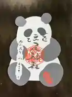 今市瀧尾神社(栃木県)