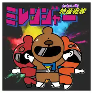 潮音院(福井県)(2021年02月24日(水) 06時40分37秒投稿)