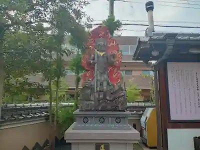 東光院(大阪府)