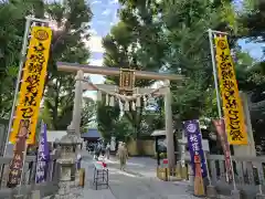 蛇窪神社(東京都)