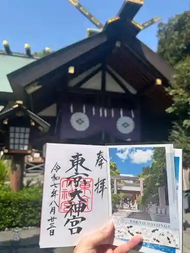 東京大神宮(東京都)