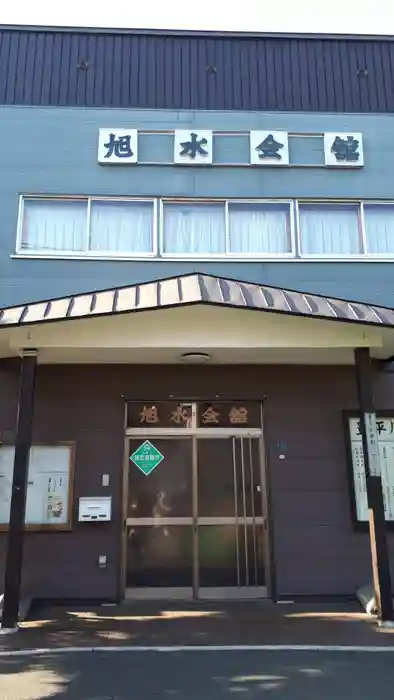 豊平川神社の建物その他