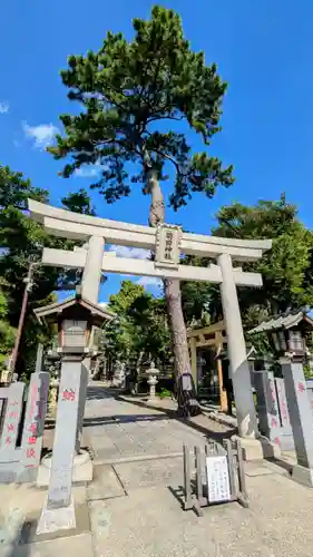 菊田神社の鳥居