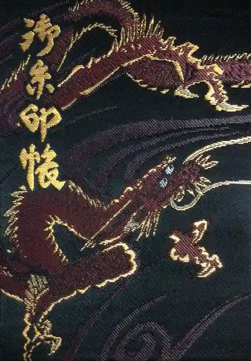 下谷神社(東京都)