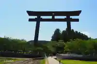 大斎原(熊野本宮大社旧社地)(和歌山県)