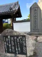 荘厳浄土寺(大阪府)