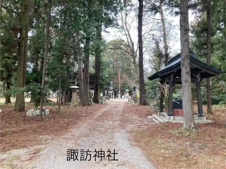新田神社(長野県)