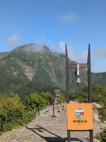 天神平天満宮(群馬県)