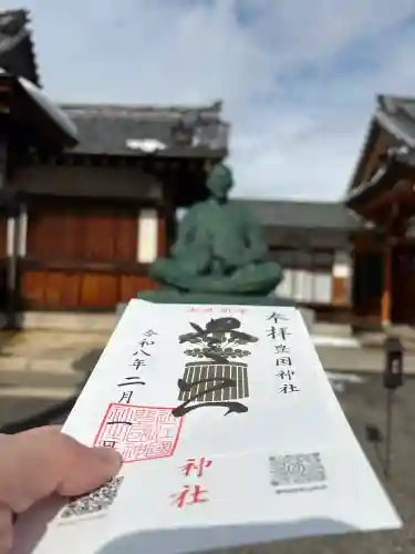 豊国神社の{uncategorized: "未分類", other: "その他", undefined: "問題あり", building: "その他建物", grave: "お墓", sacred_gate: "鳥居", guardian: "狛犬", statue: "像", buddha: "仏像", history: "歴史", nature: "自然", garden: "庭園", animal: "動物", pagoda: "塔", temizu: "手水舎", mountain_gate: "山門・神門", sanctuary: "本殿・本堂", subordinate: "末社・摂社", art: "芸術", scenery: "景色", jizo: "地蔵", ema: "絵馬", goshuin: "御朱印", omikuji: "おみくじ", items: "授与品その他", amulet: "お守り", goshuincho: "御朱印帳", eats: "食事", festival: "お祭り", votive_dance: "神楽", shichigosan: "七五三参", wedding: "結婚式", experience: "体験その他", initially: "初詣", around: "周辺", anti_infection: "感染症対策"}
