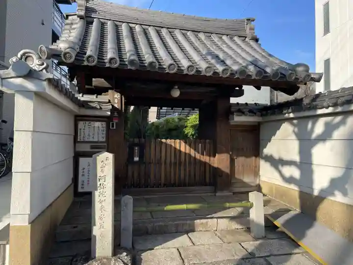 成等院(京都府)