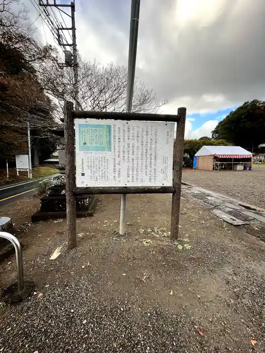 慈恩寺(埼玉県)