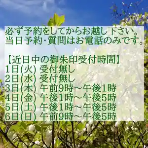西方山極楽寺(岐阜県)(2019年09月30日(月) 21時56分16秒投稿)