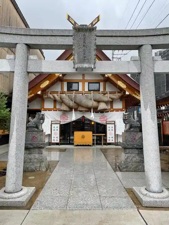 出雲大社埼玉分院(埼玉県)