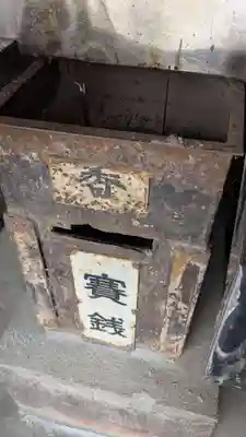 旭山立木大師堂の本殿・本堂