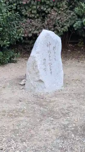 本多神社(滋賀県)