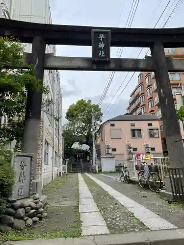 子神社(神奈川県)