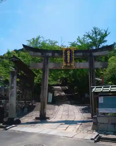 粟田神社の鳥居