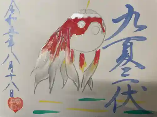 菊田神社(千葉県)