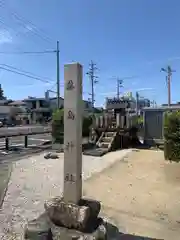 藤島神社の建物その他