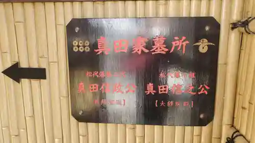 蓮華定院(和歌山県)