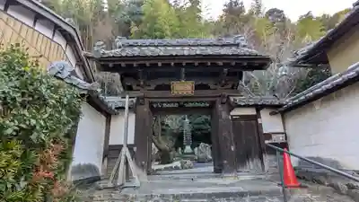 西方寺(京都府)
