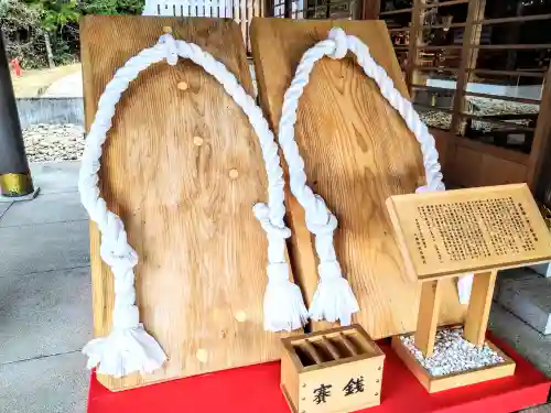 大國神社(宮城県)