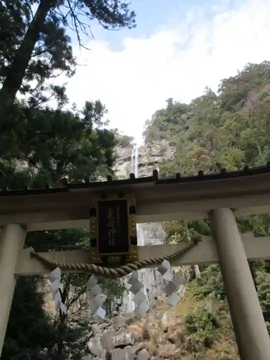 飛瀧神社(熊野那智大社別宮)(和歌山県)