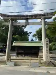 髙牟神社の鳥居