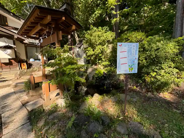手長神社(長野県)