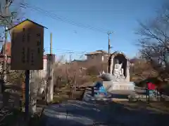 板倉雷電神社の建物その他