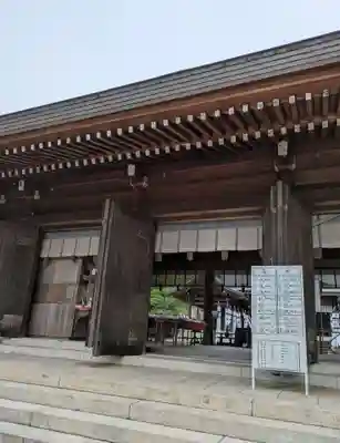 吉野神宮(奈良県)
