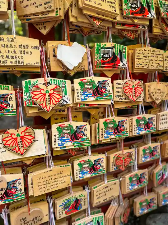 野宮神社(京都府)