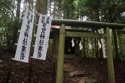鹿島大神宮の末社・摂社