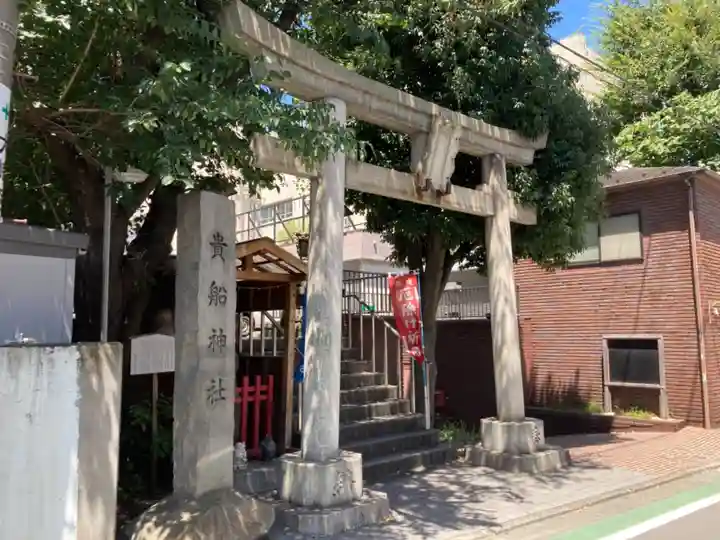 品川貴船神社の鳥居