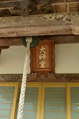 長福寺(徳島県)