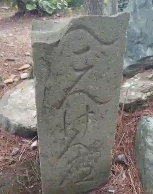 元城町東照宮(静岡県)