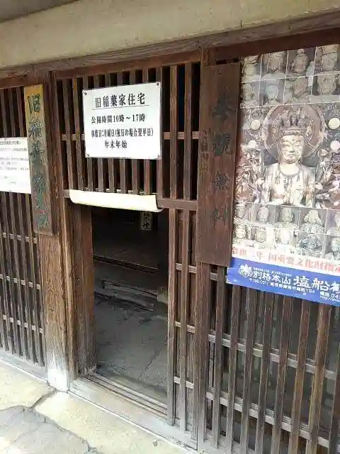 金剛寺の周辺