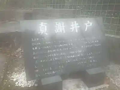 嘉手刈御嶽の{uncategorized: "未分類", other: "その他", undefined: "問題あり", building: "その他建物", grave: "お墓", sacred_gate: "鳥居", guardian: "狛犬", statue: "像", buddha: "仏像", history: "歴史", nature: "自然", garden: "庭園", animal: "動物", pagoda: "塔", temizu: "手水舎", mountain_gate: "山門・神門", sanctuary: "本殿・本堂", subordinate: "末社・摂社", art: "芸術", scenery: "景色", jizo: "地蔵", ema: "絵馬", goshuin: "御朱印", omikuji: "おみくじ", items: "授与品その他", amulet: "お守り", goshuincho: "御朱印帳", eats: "食事", festival: "お祭り", votive_dance: "神楽", shichigosan: "七五三参", wedding: "結婚式", experience: "体験その他", initially: "初詣", around: "周辺", anti_infection: "感染症対策"}