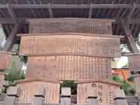 手力雄神社(春日大社境外末社)(奈良県)
