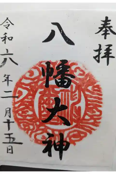 書置き