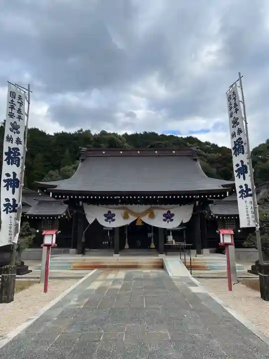 橘神社(長崎県)
