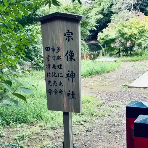 武蔵一宮氷川神社(埼玉県)
