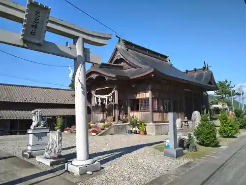 光兎神社(新潟県)