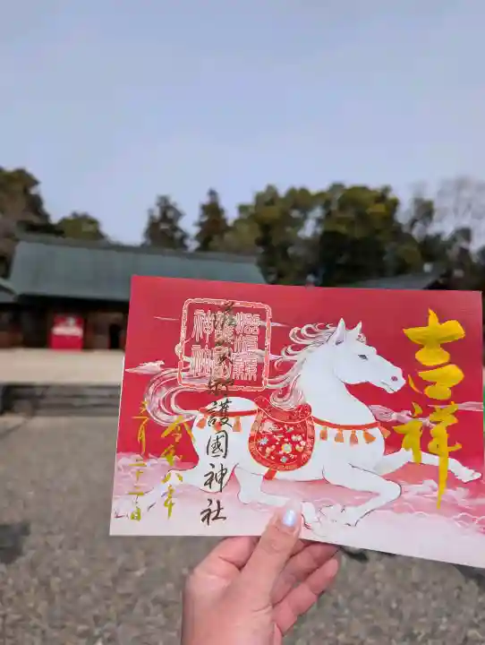 滋賀県護国神社の{uncategorized: "未分類", other: "その他", undefined: "問題あり", building: "その他建物", grave: "お墓", sacred_gate: "鳥居", guardian: "狛犬", statue: "像", buddha: "仏像", history: "歴史", nature: "自然", garden: "庭園", animal: "動物", pagoda: "塔", temizu: "手水舎", mountain_gate: "山門・神門", sanctuary: "本殿・本堂", subordinate: "末社・摂社", art: "芸術", scenery: "景色", jizo: "地蔵", ema: "絵馬", goshuin: "御朱印", omikuji: "おみくじ", items: "授与品その他", amulet: "お守り", goshuincho: "御朱印帳", eats: "食事", festival: "お祭り", votive_dance: "神楽", shichigosan: "七五三参", wedding: "結婚式", experience: "体験その他", initially: "初詣", around: "周辺", anti_infection: "感染症対策"}