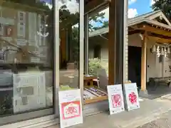 富部神社(愛知県)