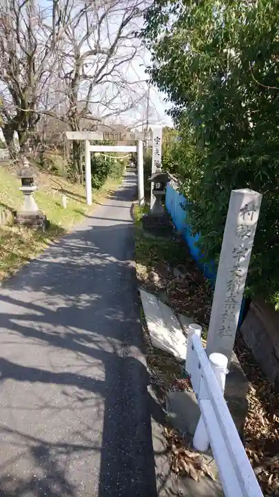 宇夫須奈神社(木曽川町)のその他建物