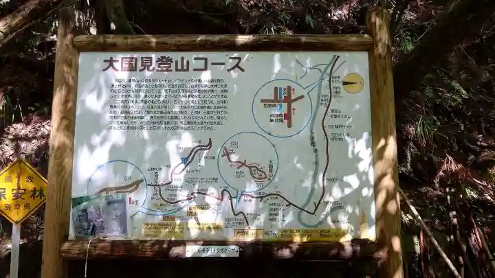 石上神社の{uncategorized: "未分類", other: "その他", undefined: "問題あり", building: "その他建物", grave: "お墓", sacred_gate: "鳥居", guardian: "狛犬", statue: "像", buddha: "仏像", history: "歴史", nature: "自然", garden: "庭園", animal: "動物", pagoda: "塔", temizu: "手水舎", mountain_gate: "山門・神門", sanctuary: "本殿・本堂", subordinate: "末社・摂社", art: "芸術", scenery: "景色", jizo: "地蔵", ema: "絵馬", goshuin: "御朱印", omikuji: "おみくじ", items: "授与品その他", amulet: "お守り", goshuincho: "御朱印帳", eats: "食事", festival: "お祭り", votive_dance: "神楽", shichigosan: "七五三参", wedding: "結婚式", experience: "体験その他", initially: "初詣", around: "周辺", anti_infection: "感染症対策"}