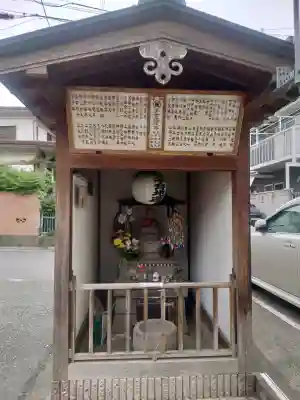 子育地蔵の{uncategorized: "未分類", other: "その他", undefined: "問題あり", building: "その他建物", grave: "お墓", sacred_gate: "鳥居", guardian: "狛犬", statue: "像", buddha: "仏像", history: "歴史", nature: "自然", garden: "庭園", animal: "動物", pagoda: "塔", temizu: "手水舎", mountain_gate: "山門・神門", sanctuary: "本殿・本堂", subordinate: "末社・摂社", art: "芸術", scenery: "景色", jizo: "地蔵", ema: "絵馬", goshuin: "御朱印", omikuji: "おみくじ", items: "授与品その他", amulet: "お守り", goshuincho: "御朱印帳", eats: "食事", festival: "お祭り", votive_dance: "神楽", shichigosan: "七五三参", wedding: "結婚式", experience: "体験その他", initially: "初詣", around: "周辺", anti_infection: "感染症対策"}