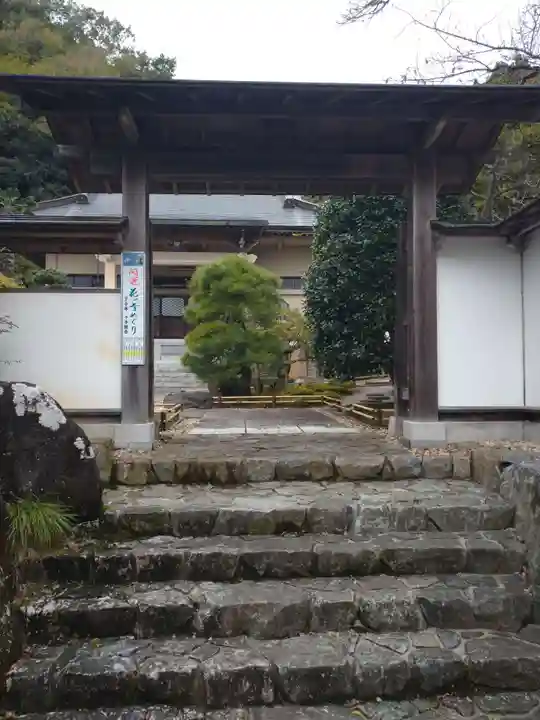 龍谷院(茨城県)